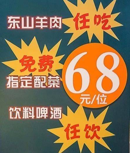 番禺永旺打響雙十一前哨戰(zhàn)，美食日用百貨低至5折
