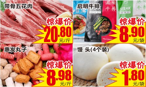 低價風暴來襲 一站式省錢，便宜就在身邊